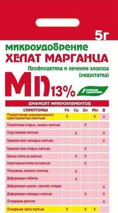 Хелат марганца Mn 13% фото, описание