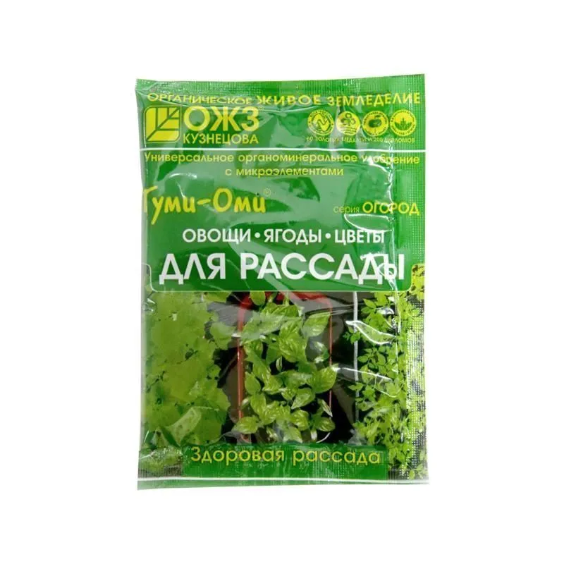Гуми-ОМИ Овощи, Ягоды, Цветы ДЛЯ РАССАДЫ (порошок) 50 гр. фото, описание