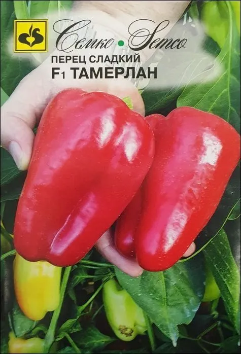 Богатый урожай