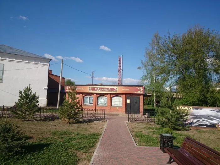 Удачный Розничный магазин