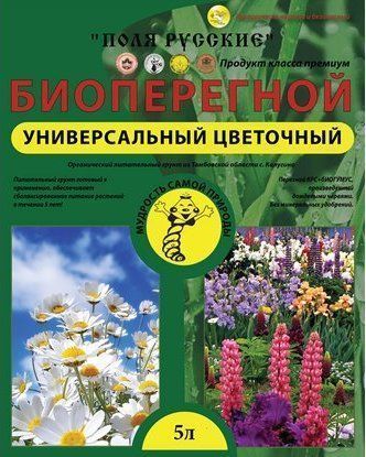 Питательный грунт "Биоперегной универсальный цветочный" (5л)
