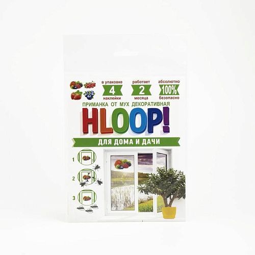 HLOOP! приманка декоративная (ягоды)