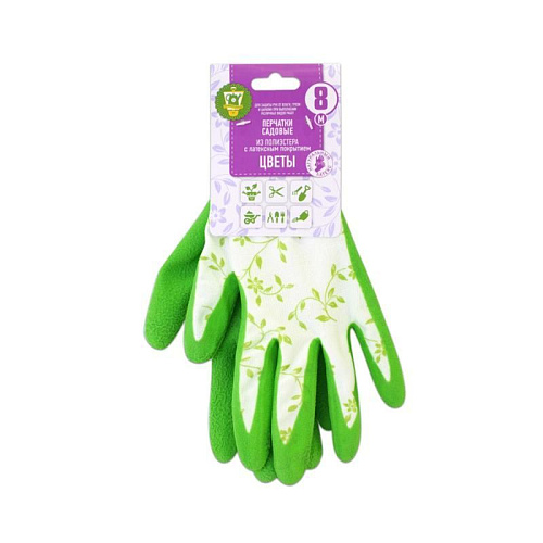 GARDEN SHOW Перчатки садовые из полиэстра с латексным покрытием "Цветы" р8, зеленый