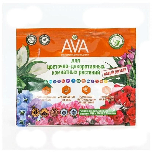 Удобрение AVA для цветочно-декоративных комнатных растений (30 гр.)