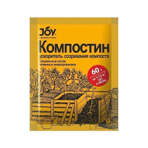 JOY "Компостин" Ускоритель созревания компоста, 60г