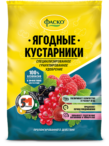 ФАСКО – Удобрение минеральное 5М-гранула для ягодных кустарников 1кг