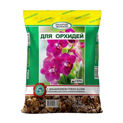 ГЕРА БиоГрунт "Для орхидей" 2,5л