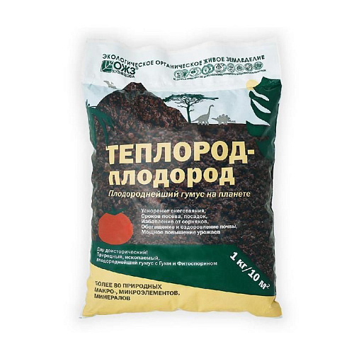Теплород-плодород, природный гумус 1кг